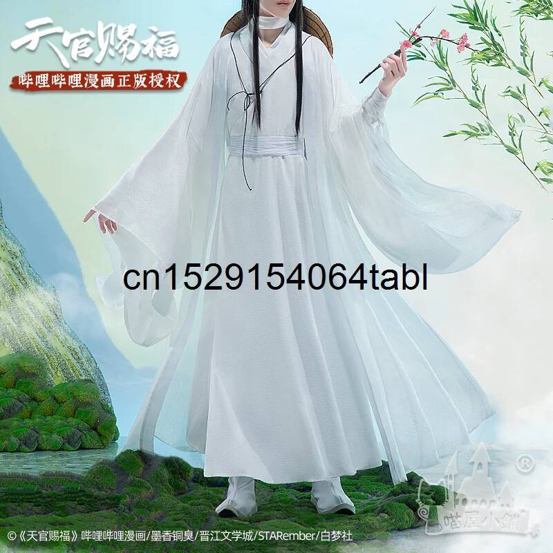 Anime Cosplay Male - Tian Lian Cosplay Xie Costume Guan