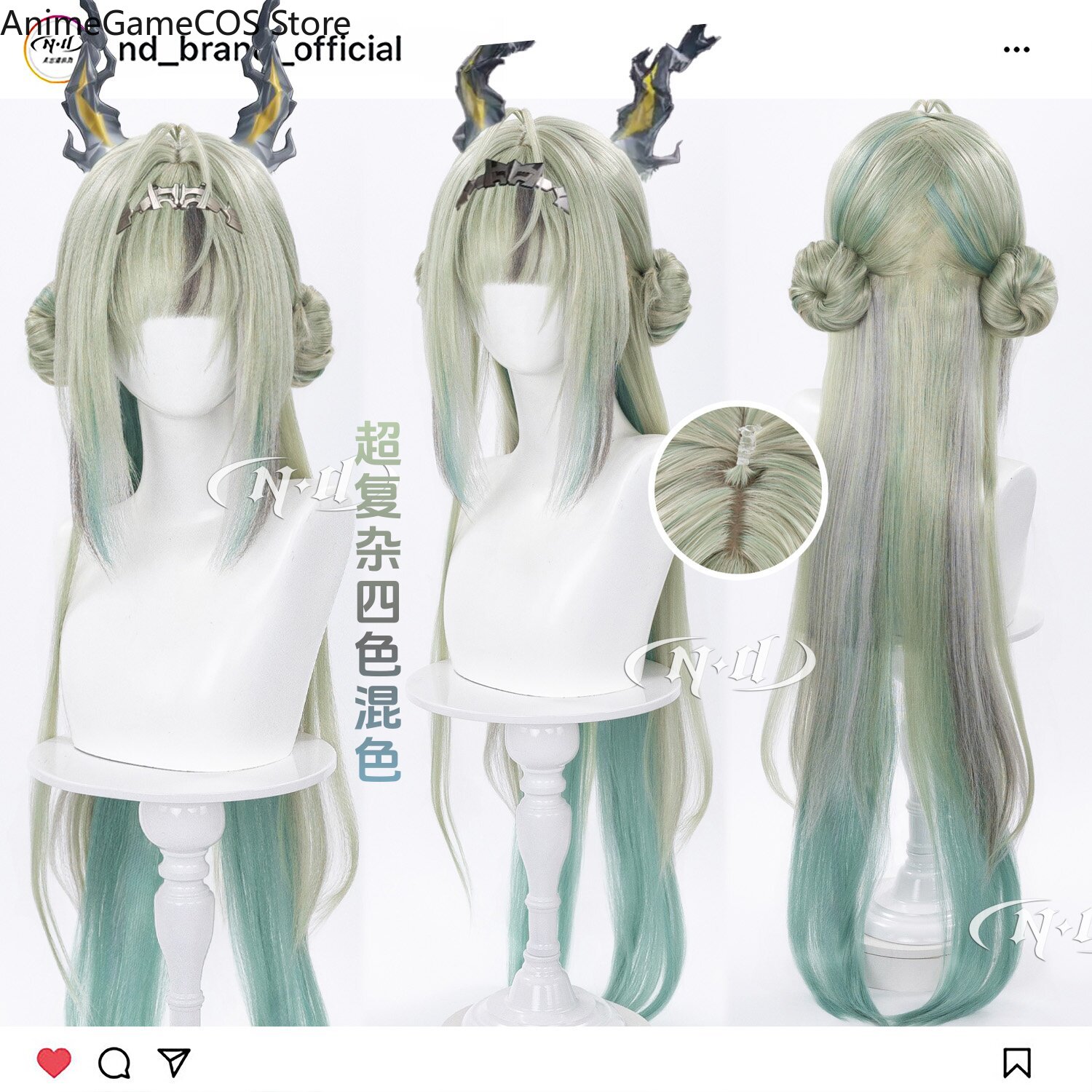 Anime Cosplay Long Hair - Anime Arknights Si Cosplay Wig Special