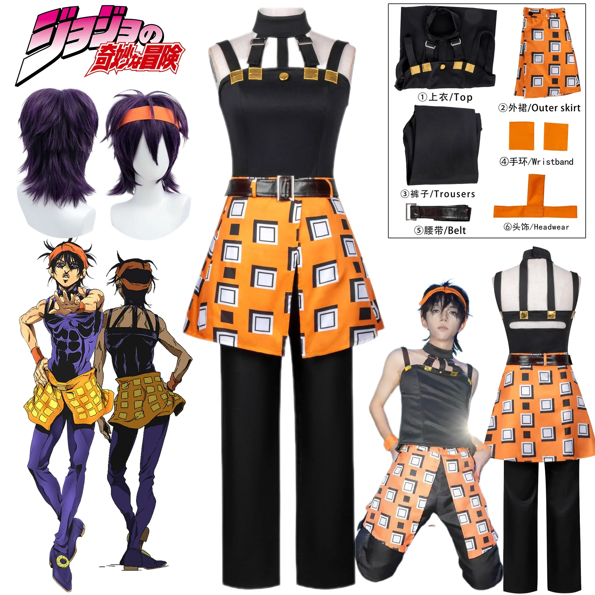 Cosplay Anime Jojo - JOJO Narancia Ghirga Cosplay Costume Wig