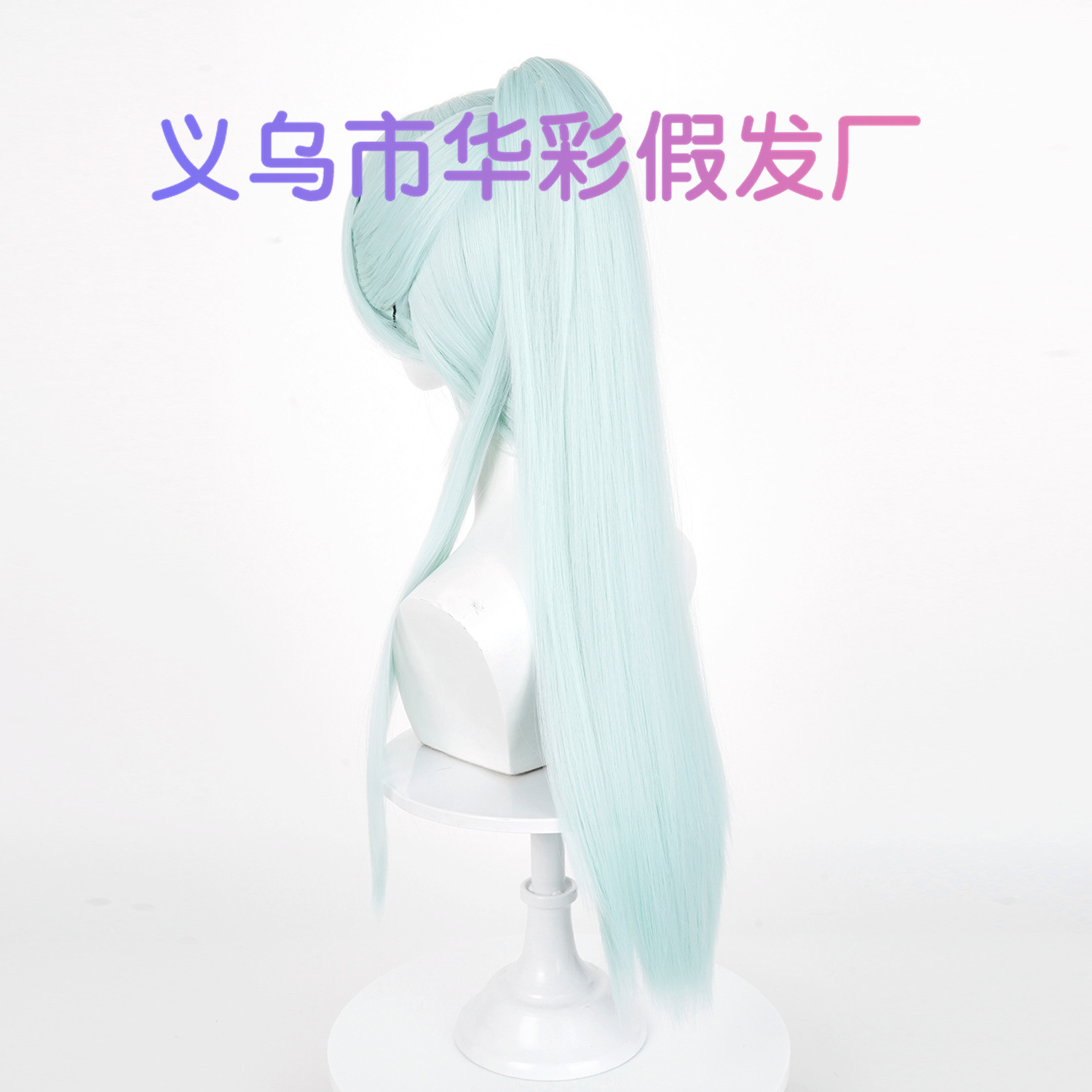 Anime Cosplay Long Hair - Halloween Party Wig Women Girls The