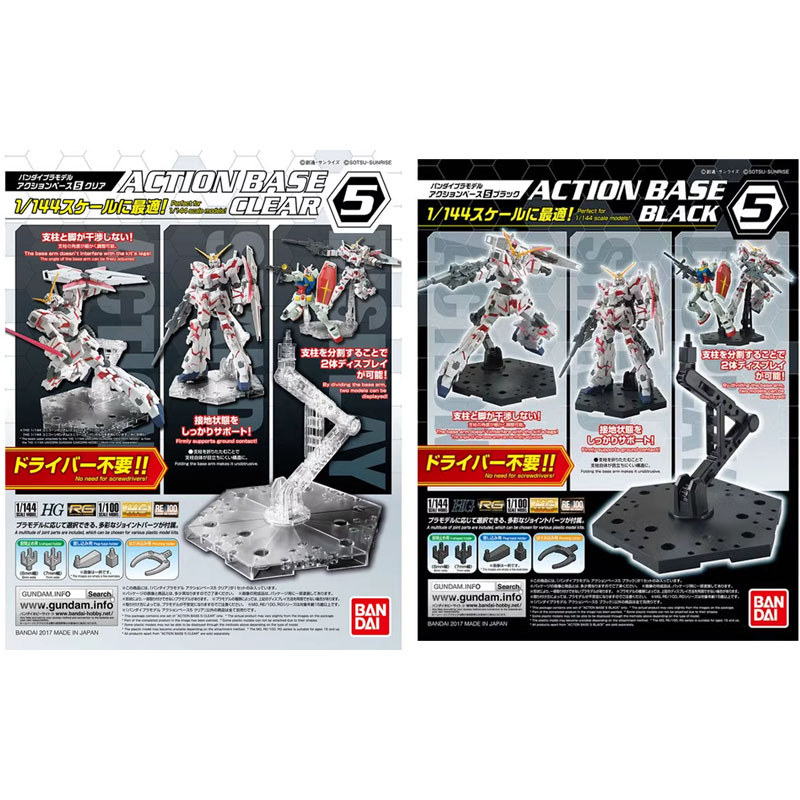 Bandai Anime Gundam HG RG 1/14 - огляд і ціна Bandai Gundam Hg