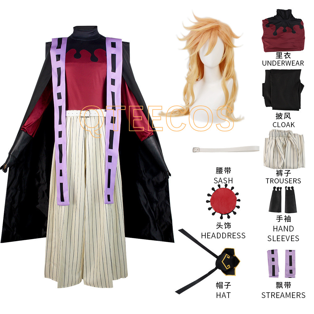 Demon Slayer Doma Douma Cospla - огляд і ціна Anime Cosplay Shop