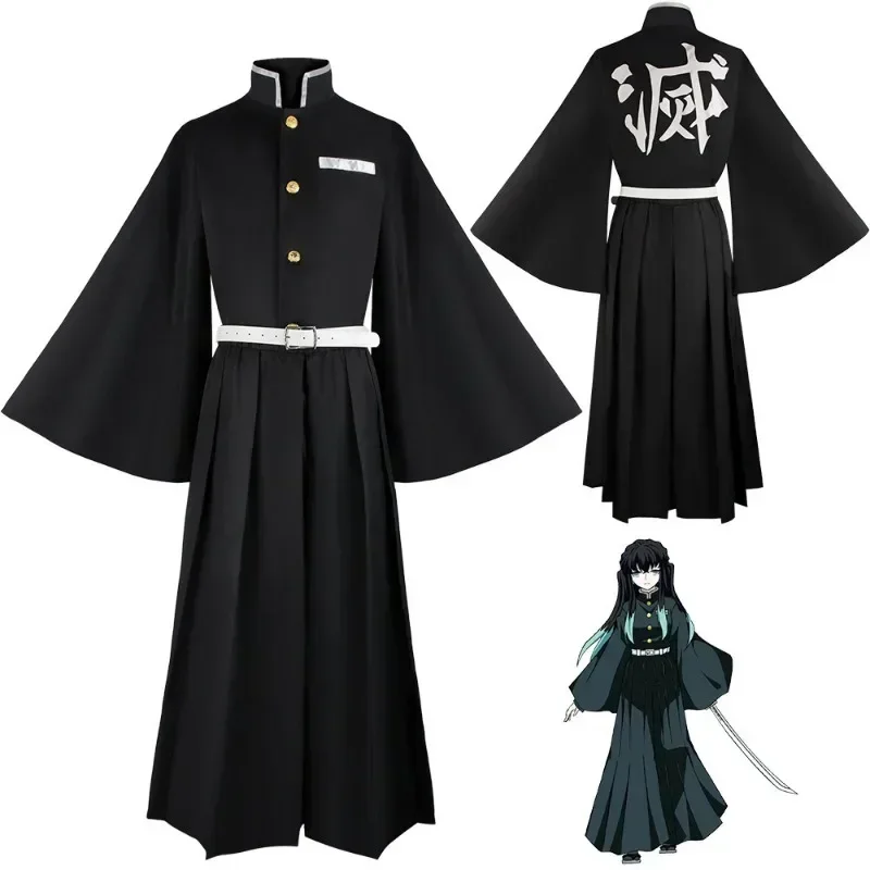 Aime Tokitou Muichirou Cosplay - огляд і ціна Anime Cosplay Shop