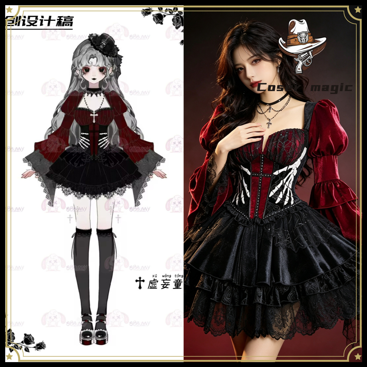 Original Illusory Fairy Tale G - огляд і ціна Anime Cosplay Girls