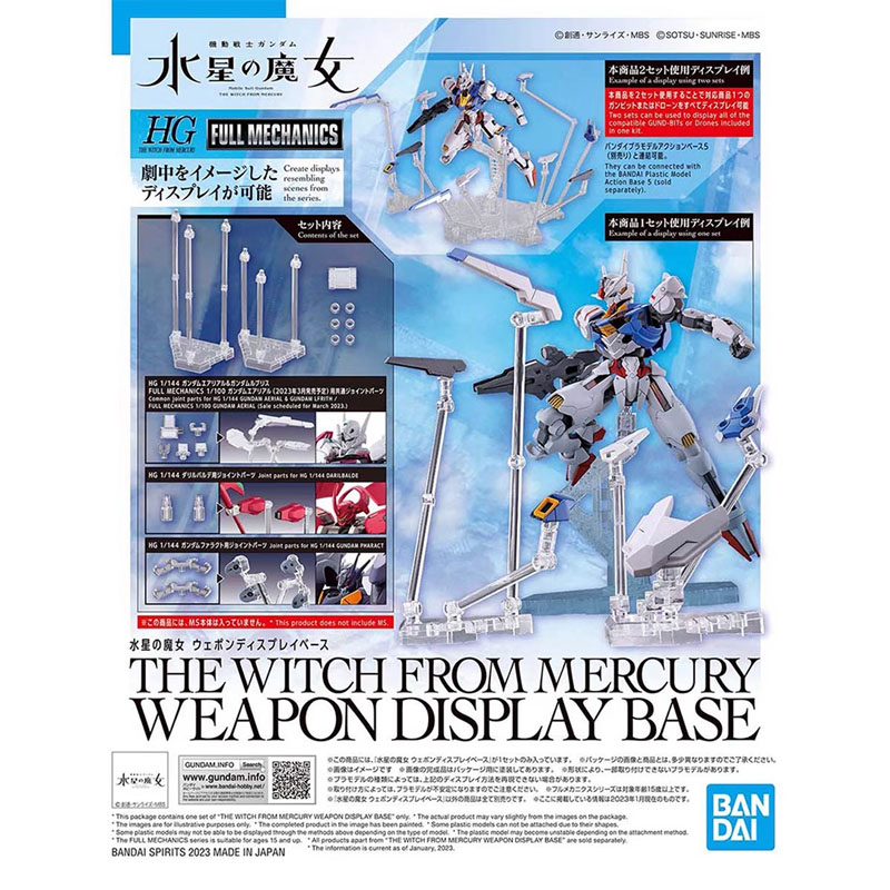 Bandai HG 1/144 THE WITCH FROM - огляд і ціна Bandai Gundam Hg