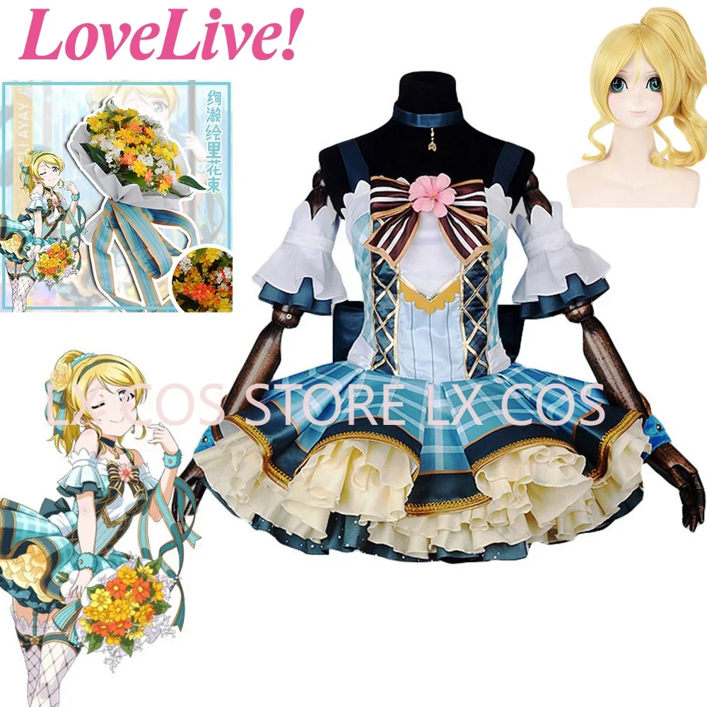 Love Live! Flower Bouquet Eli  - огляд і ціна Anime Cosplay Live