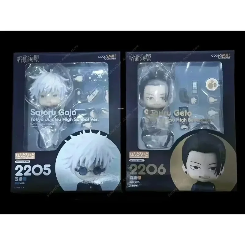 【In Stock】Good Smile Nendoroid - огляд і ціна Good Smile Company Nendoroid