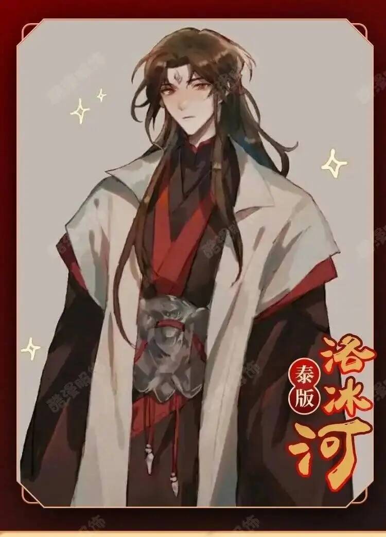 Anime Luo BingHe Cosplay Costu - огляд і ціна Anime Cosplay Mujer