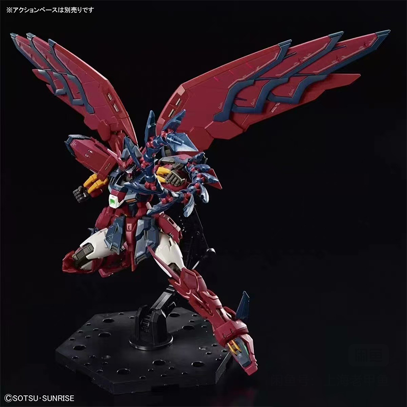 In Stock Bandai Rg Gundam Epyo - огляд і ціна Bandai Gundam Rg