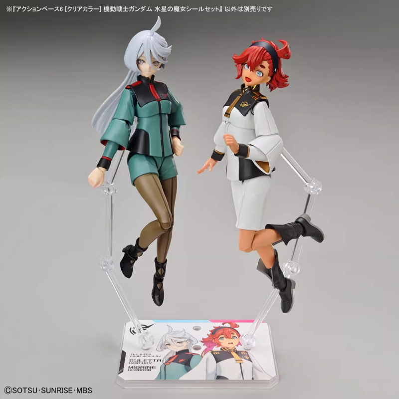 Bandai Anime HG FRS The Witch  - огляд і ціна Bandai Gundam Hg