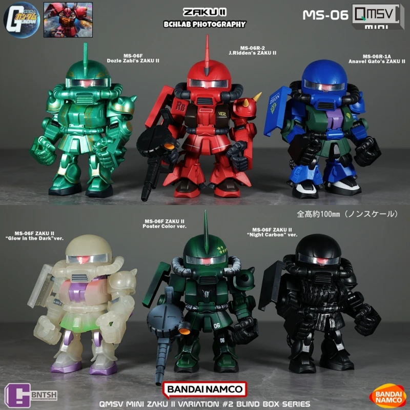 In Stock Bandai QMSV Mini Zaku - огляд і ціна Bandai Gundam Hg