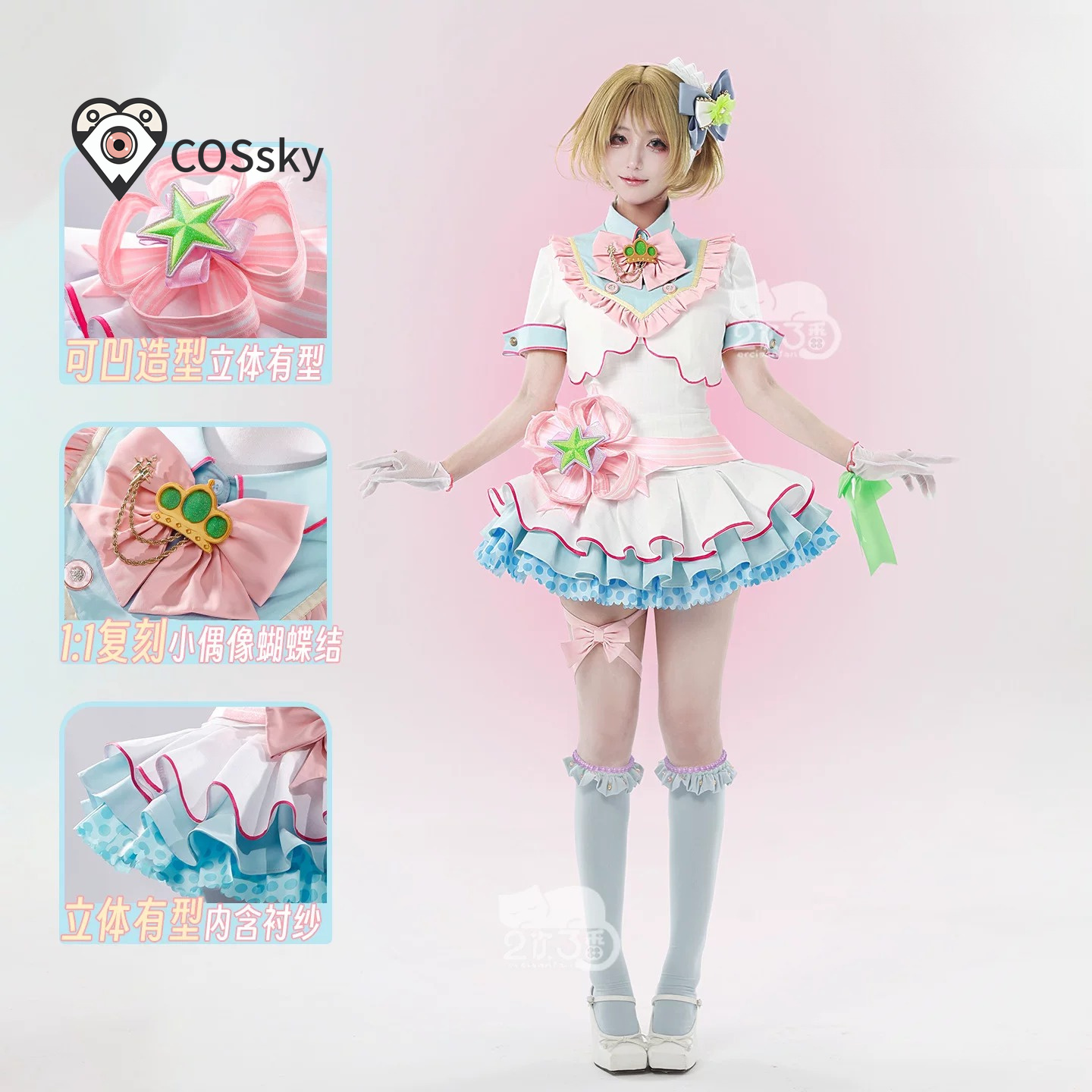 Anime Love Live! Hanayo Koizum - огляд і ціна Anime Cosplay Live