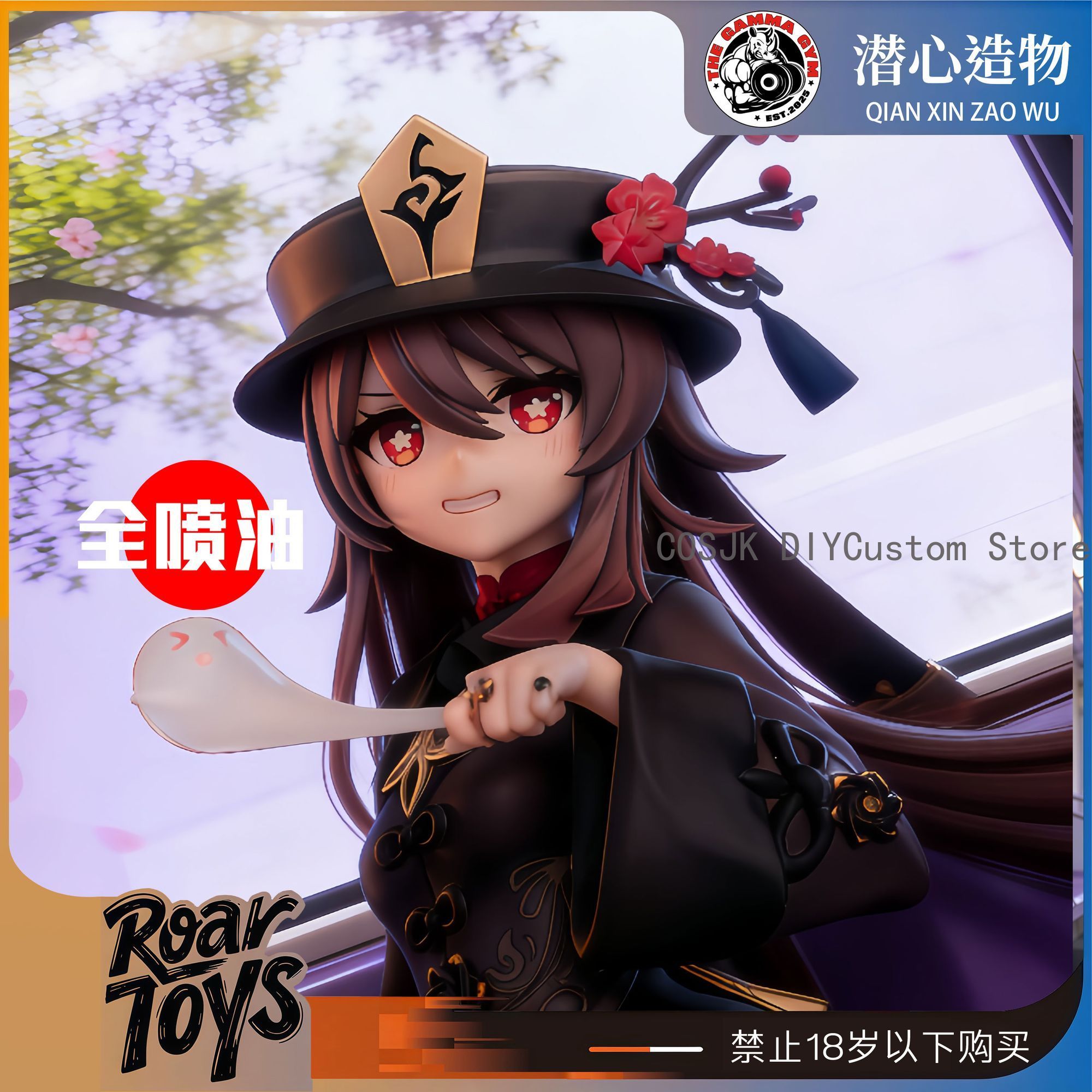 Game Genshin Impact Hu Tao Cut - огляд і ціна Anime Cosplay Girls