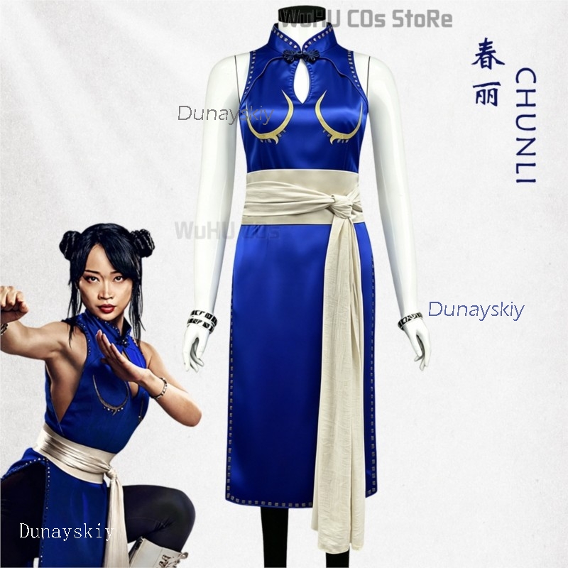 Adult Sexy Street Chun Li Cosp - огляд і ціна Anime Cosplay Live