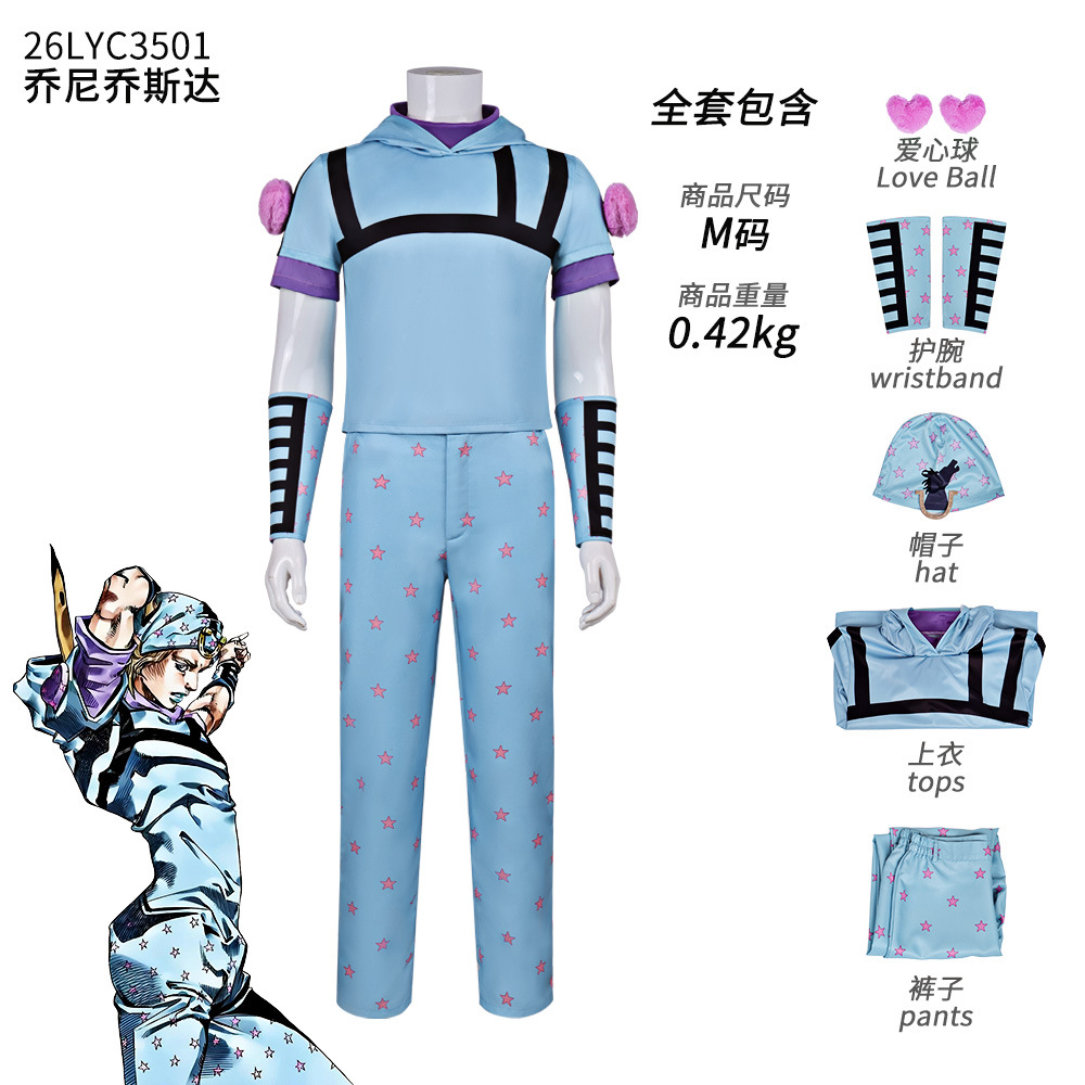 Anime JoJo Adventure Steel Bal - огляд і ціна Cosplay Anime Jojo