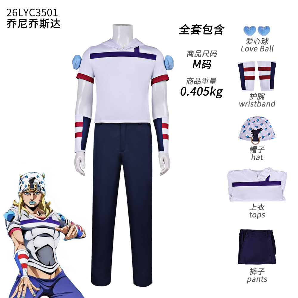 Anime JoJo Adventure Steel Bal - огляд і ціна Cosplay Anime Jojo