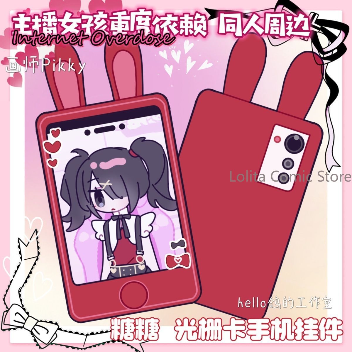 Anime Needy Girl Overdose KAng - огляд і ціна Anime Cosplay Girls