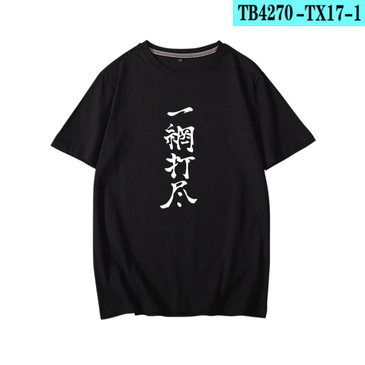 Haikyuu!!! Yu Nishinoya Printi - огляд і ціна Anime Cosplay Shop
