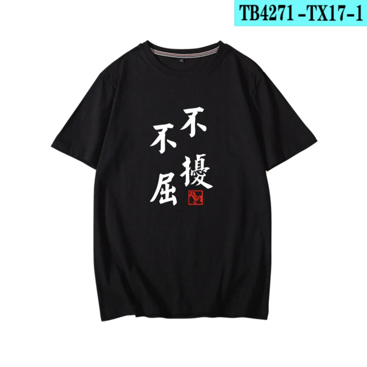 Haikyuu!!! Yu Nishinoya Printi - огляд і ціна Anime Cosplay Shop