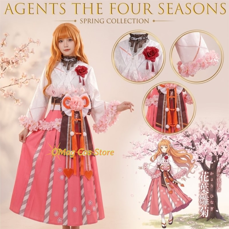OMag Cos Store Agents Of The F - огляд і ціна Anime Cosplay Dance