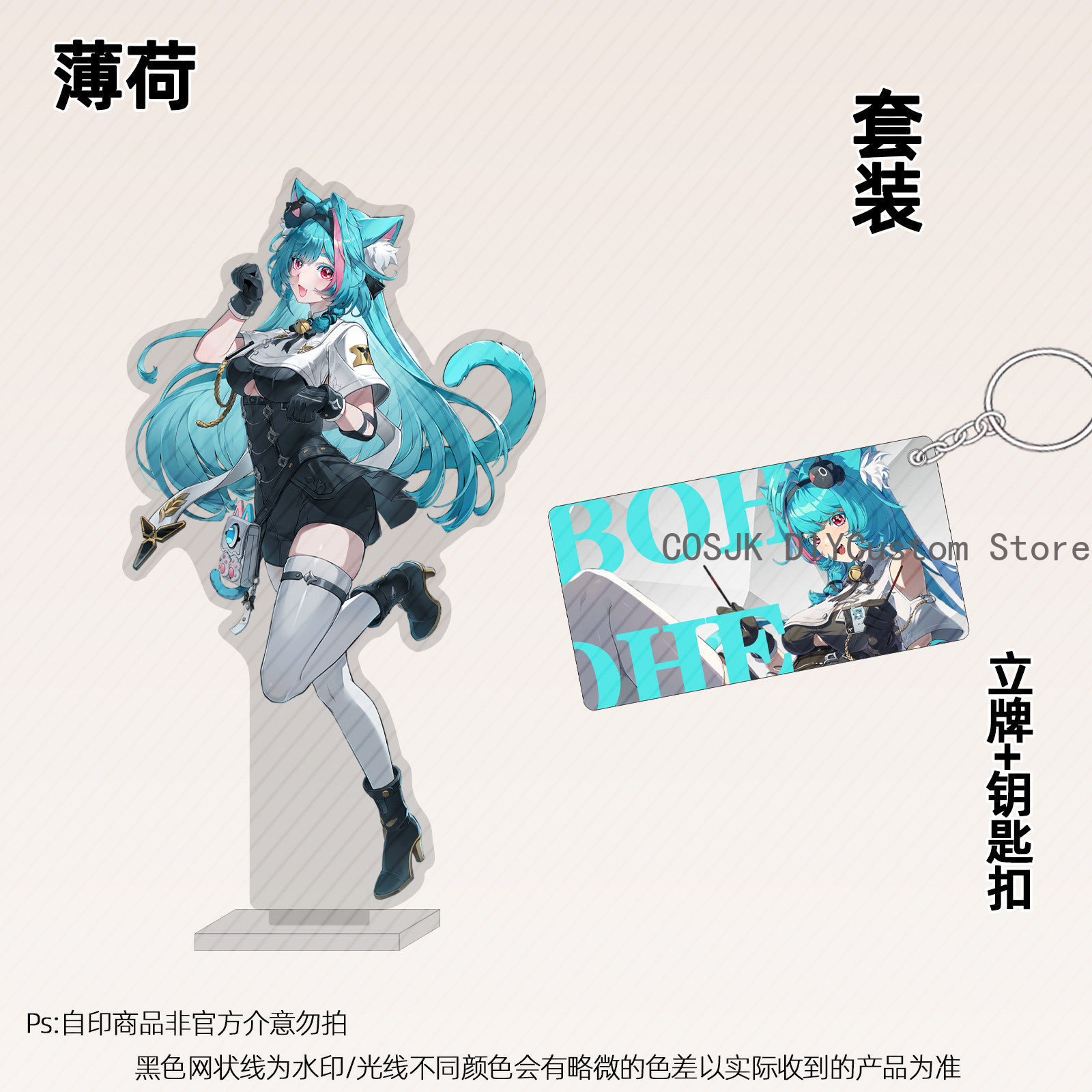 13cm Anime Neverness To Everne - огляд і ціна Anime Cosplay Sus