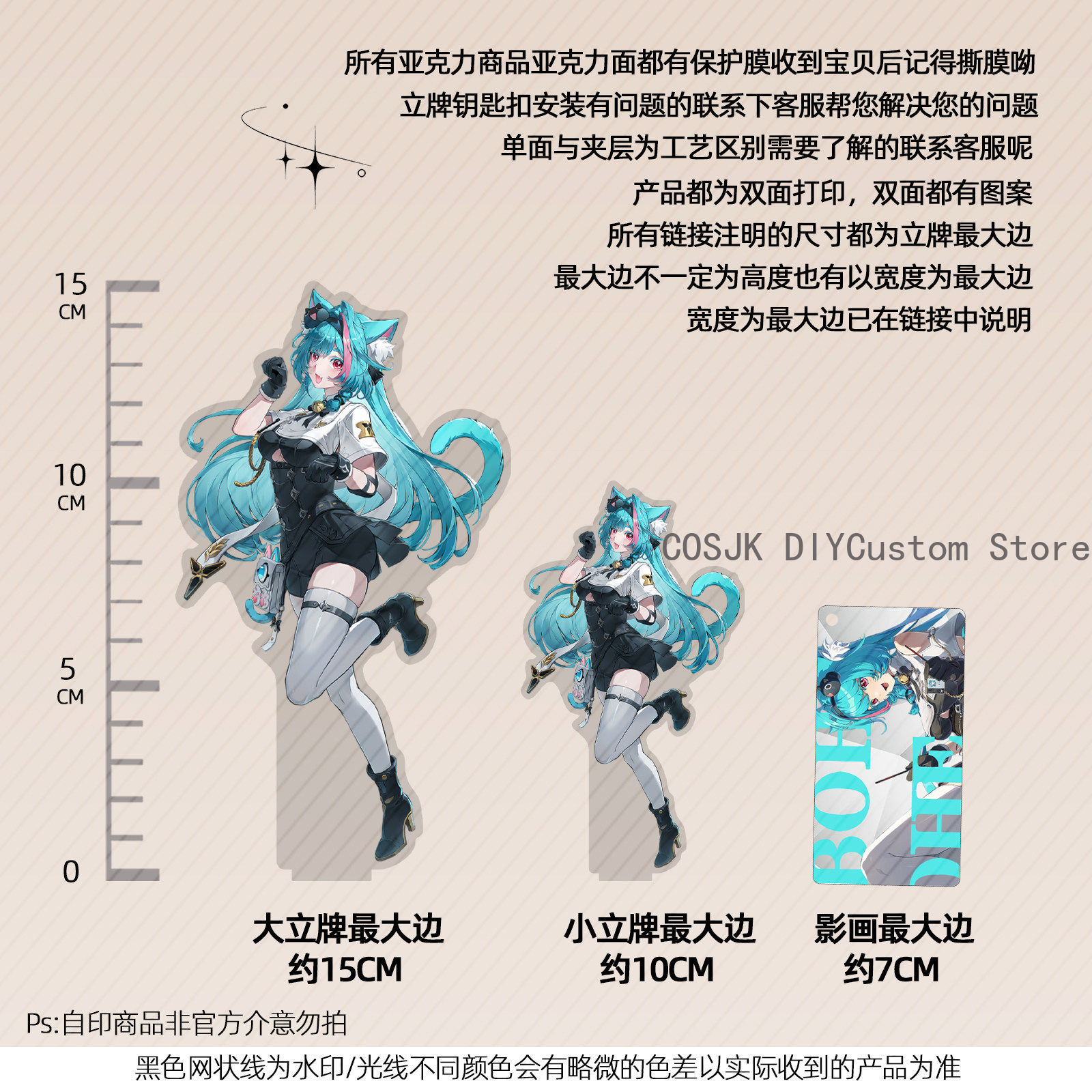 13cm Anime Neverness To Everne - огляд і ціна Anime Cosplay Sus