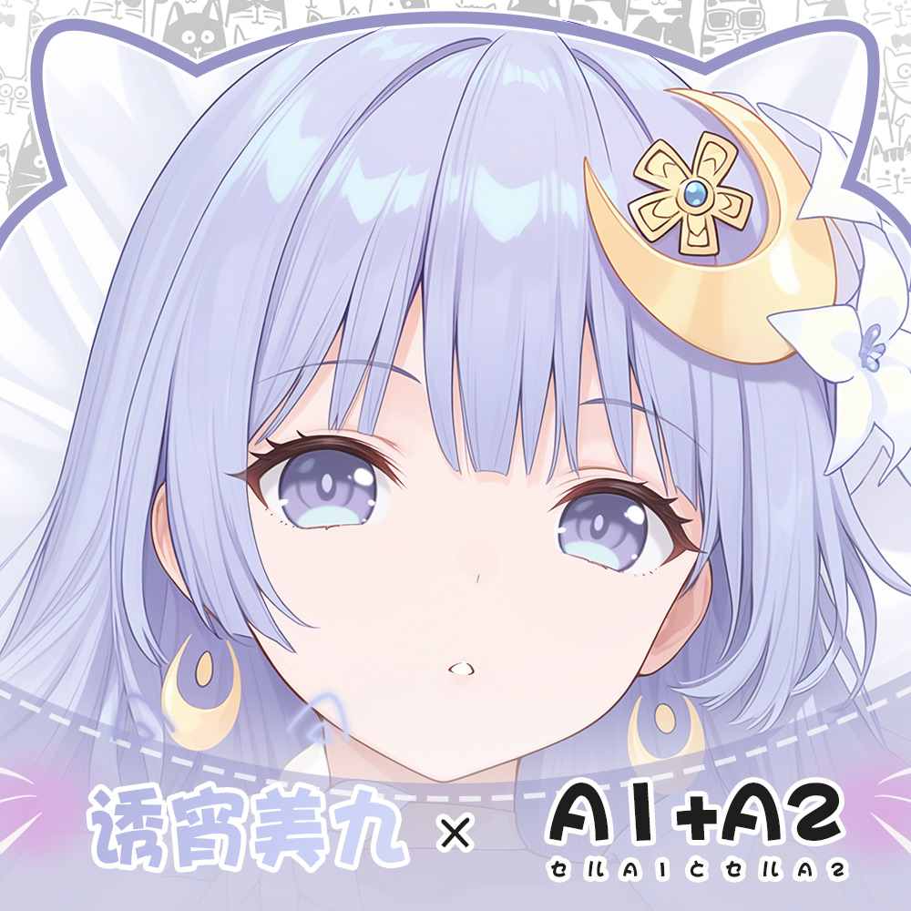 Anime Peripheral DATE A LIVE I - огляд і ціна Anime Cosplay Live