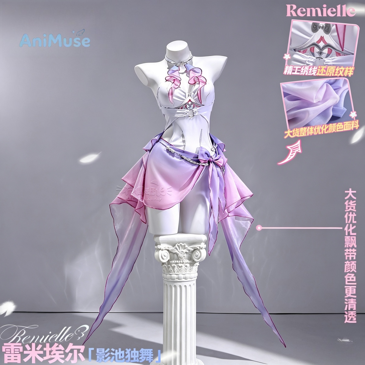 Game ZZZ Zenless Zone Zero Rem - огляд і ціна Anime Cosplay Dance