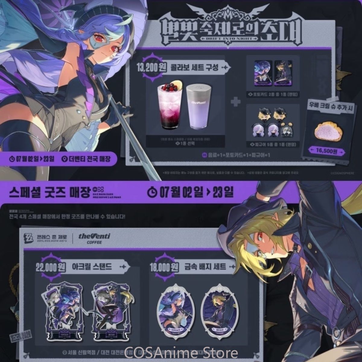 Zenless Zone Zero Hugo Vivian  - огляд і ціна Anime Cosplay Female Characters