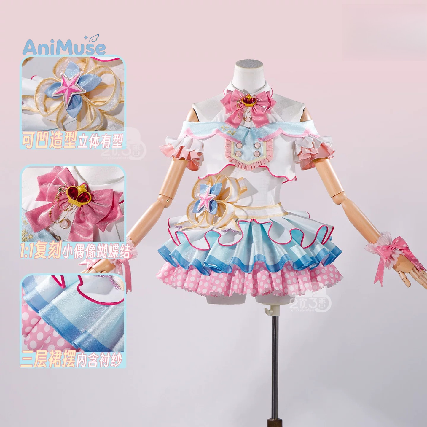 Love Live μ's‌ Nico Yazawa 20t - огляд і ціна Anime Cosplay Live