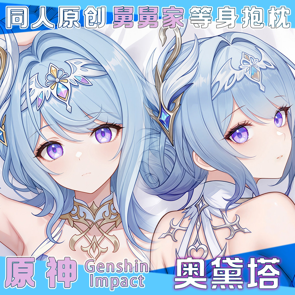 Genshin Impact Odette Sexy fig - огляд і ціна Anime Cosplay Sus