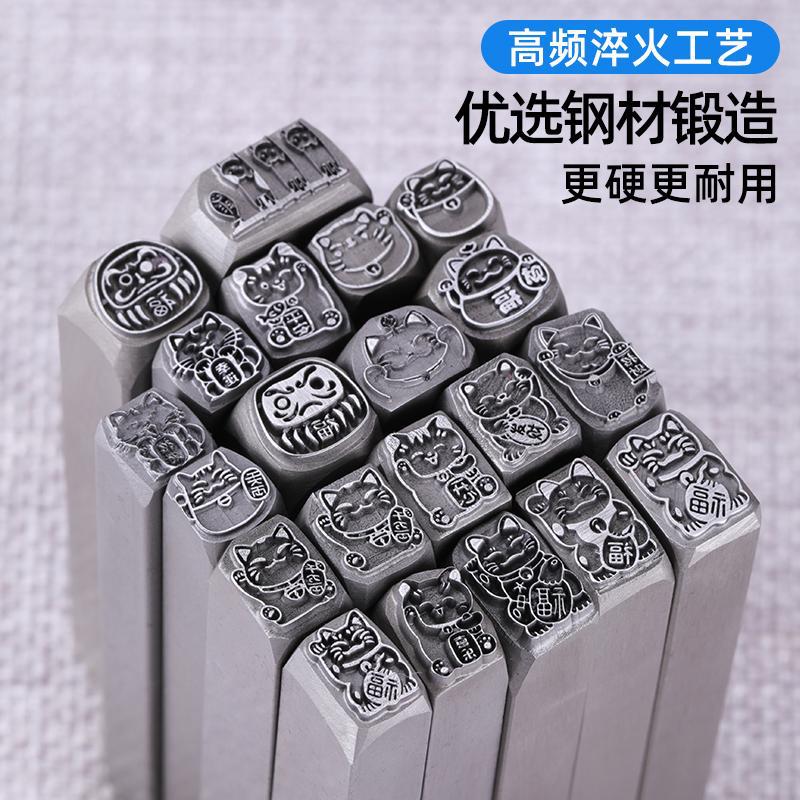 Jewellery Steel Stamp Maneki-n - огляд і ціна Naruto Headband Metal