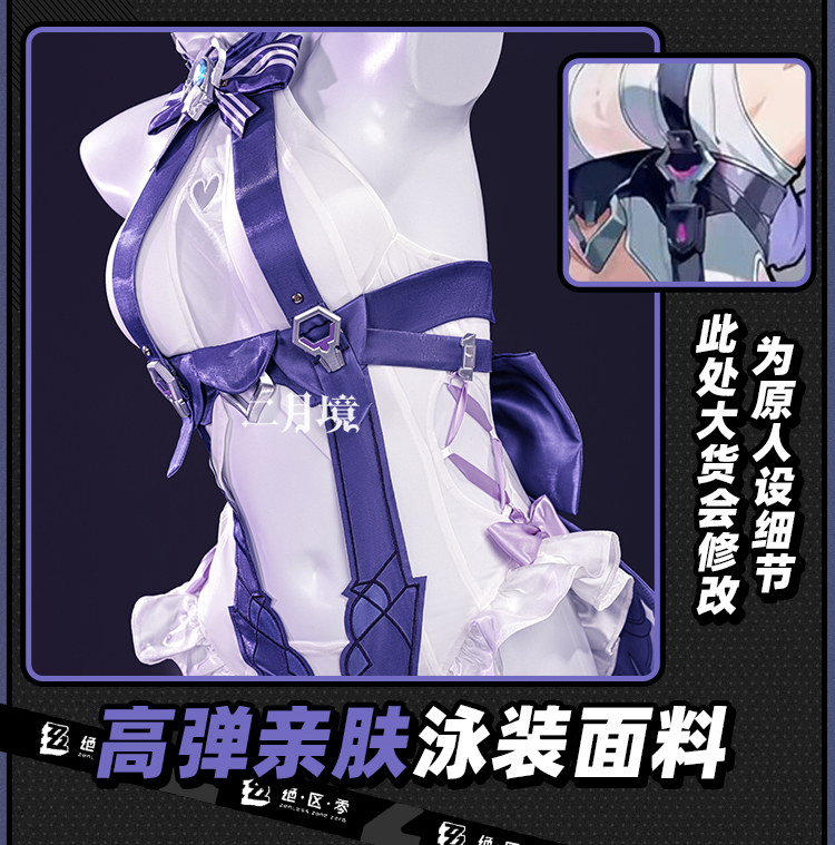 2026 Swimsuit Headwear Skin Ou - огляд і ціна Anime Cosplay Girls