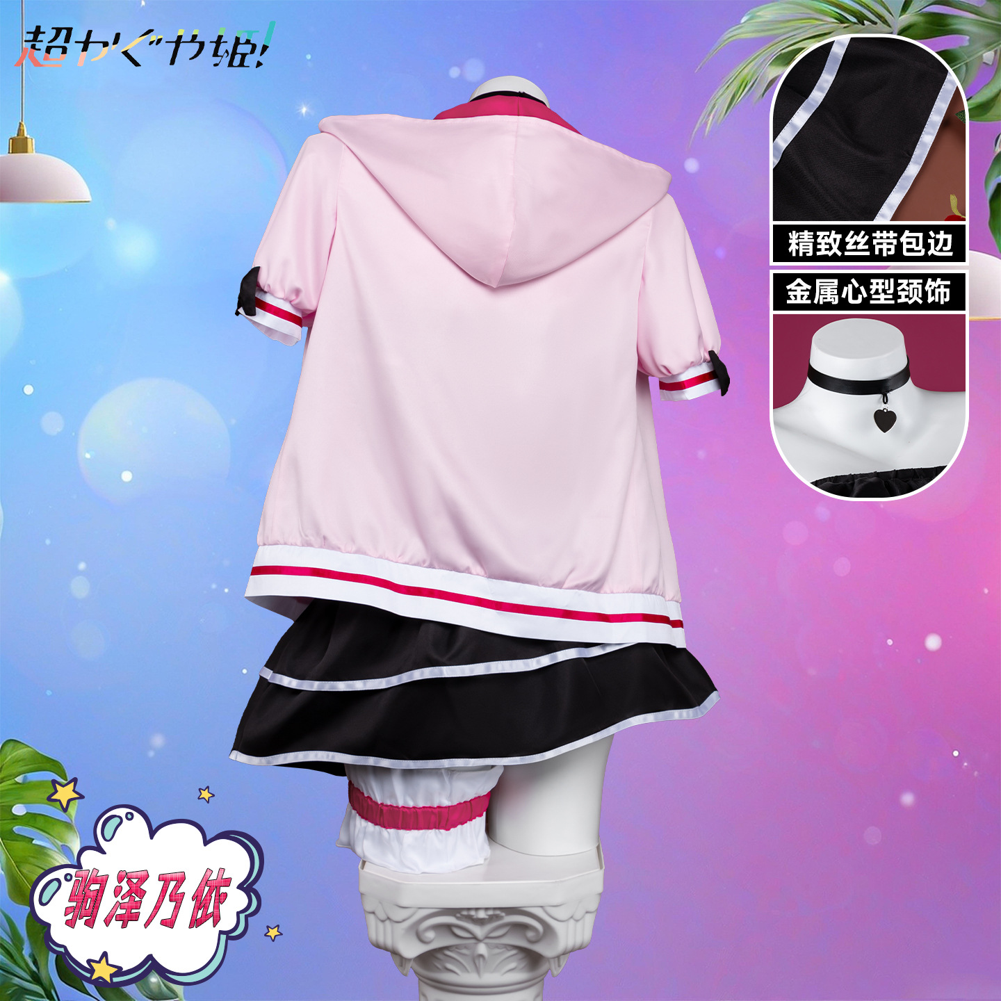 Woman Sexy Beach Bikini Suit A - огляд і ціна Anime Cosplay Bikini