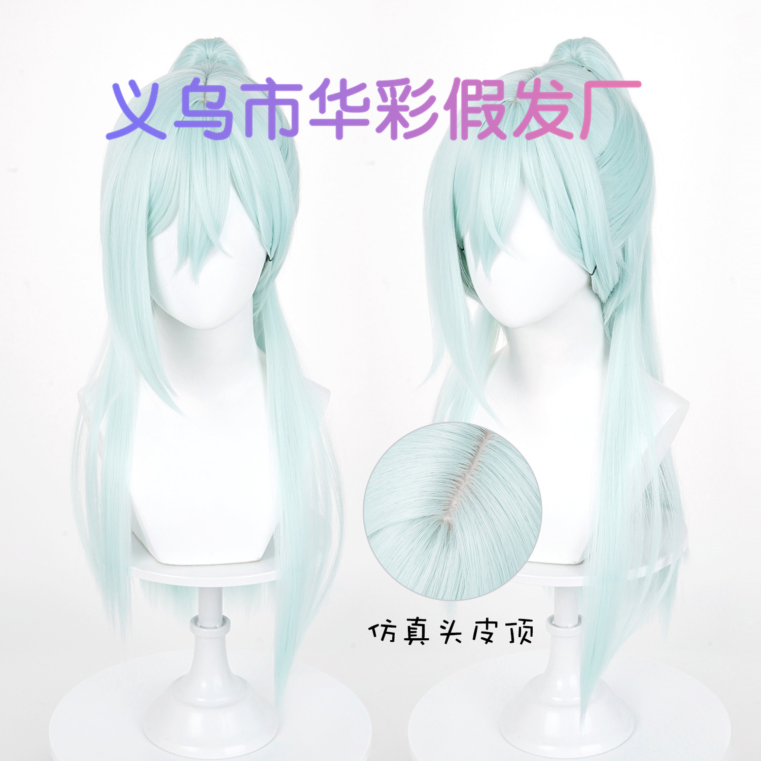 Halloween Party Wig  Women Gir - огляд і ціна Anime Cosplay Long Hair