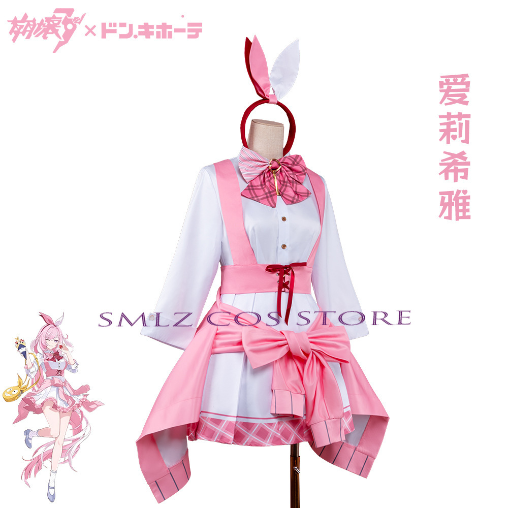 Honkai Impact 3 Elysia Cosplay - огляд і ціна Anime Cosplay Pink